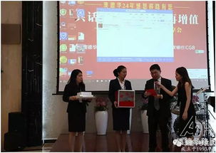 澳德华24周年交流会 聚焦因私出入境中介服务的核心价值与实践洞察