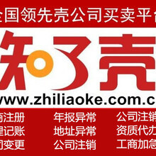 佛山顺凯出入境中介服务 专业可信的因私出入境办理专家