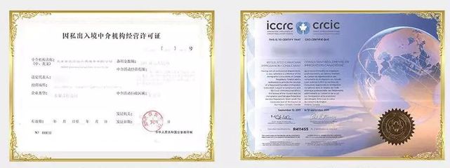 认准龙源海外·金北方 加拿大移民联邦自雇“3个1”政策详解及因私出入境中介服务优势