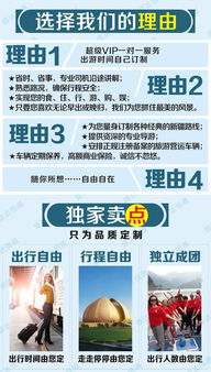 新疆天池吐鲁番深度游 包车、拼车、私人订制，畅享丝路风情