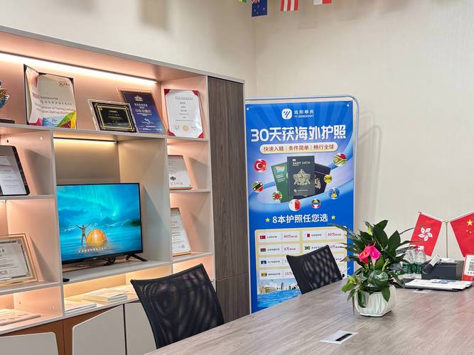 正规移民机构必须持有《因私出入境中介服务资质》——您的权益保障关键